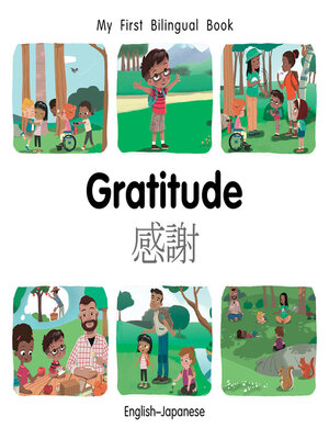 cover image of Gratitude (English–Japanese)